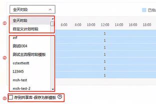 他39岁了啊！詹姆斯本季第10次砍30+ 湖人全队第二&仅少浓眉1次