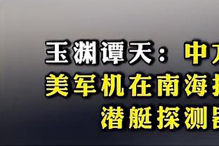 自信来了！摩根社媒：阿森纳将夺得英超冠军，攻防俱佳且充满渴望